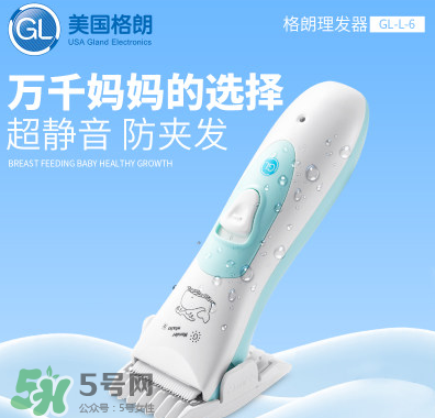 婴儿理发器大人能用吗？大人能用婴儿理发器吗？