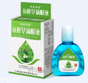 鱼腥草滴眼液哺乳期可以用吗？需禁用