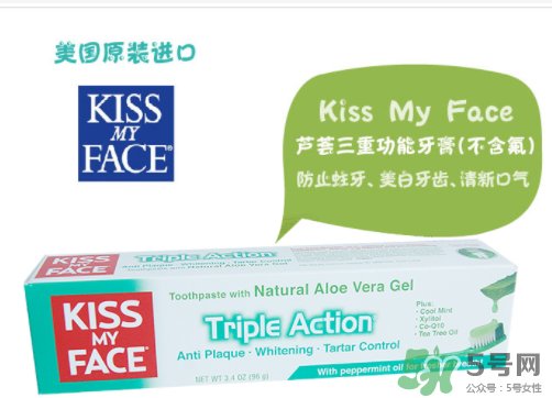 KISS MY FACE牙膏怎么样？KISS MY FACE牙膏好不好？