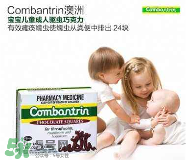 combantrin驱虫巧克力什么时候吃？combantrin驱虫巧克力多大可以吃？