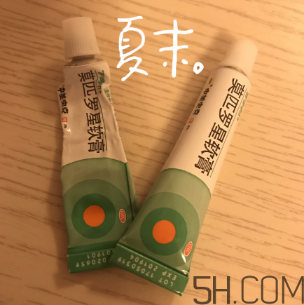 百多邦可以擦阴部吗？百多邦可以用于阴部吗？