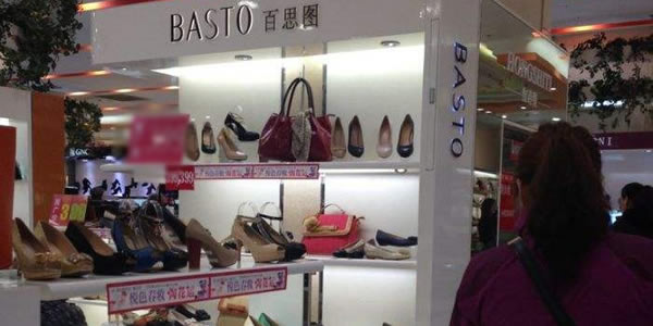 basto女鞋是什么牌子