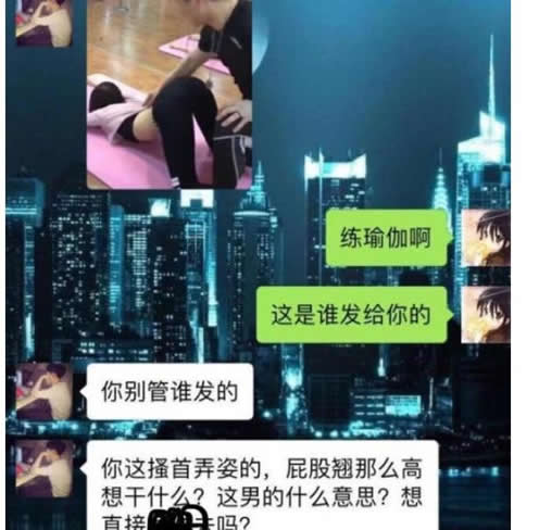 女人练瑜伽碰上男教练的画风：动作画面看不下去