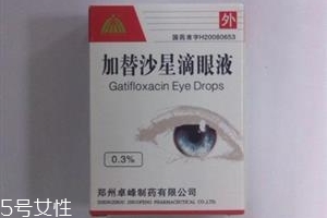 鱼腥草滴眼液的功效与禁忌