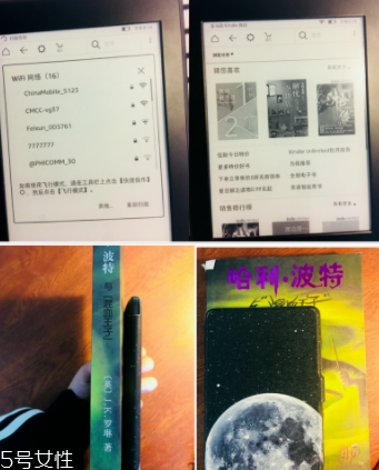 亚马逊kindle好用吗？阅读神器还原纸质书体验