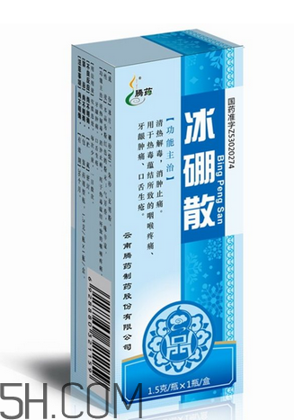 冰硼散有副作用吗？冰硼散有毒吗？