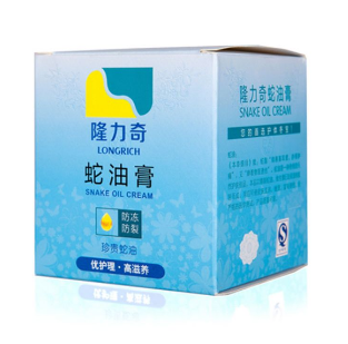 蛇油膏可以治冻疮吗？冻疮能用蛇油膏治吗？