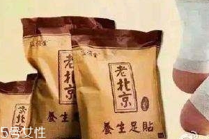 溢涌堂老北京足贴用法 溢涌堂老北京足贴怎么用？