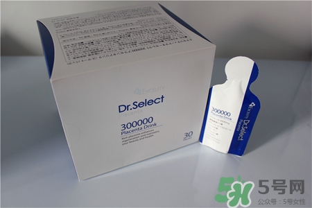 dr.select胎盘素饮料有几种？Dr.select3种胎盘素的区别