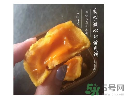 美心流心奶黄月饼一盒几个?美心流心奶黄月饼好吃吗?