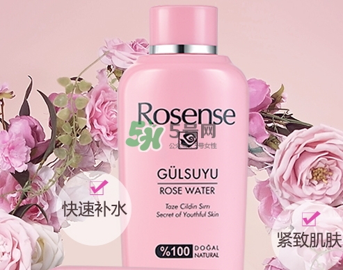 rosense玫瑰水怎么样？rosense洛神诗玫瑰水好用吗