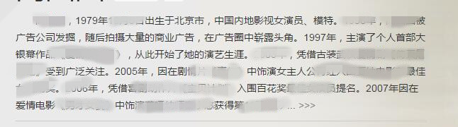 气质靓女高圆圆中长发发型图片