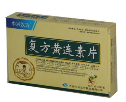 黄连素片小孩能吃吗？儿童可与吃黄连素片吗？