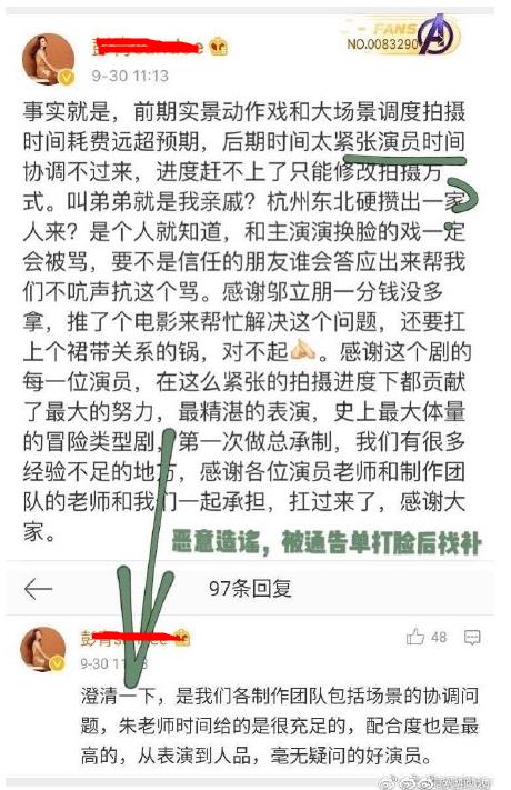 南派三叔怎么了？南派三叔进去是真的吗，答案是否定的！