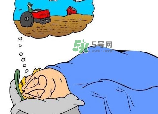 做梦是睡眠好还是不好？做梦是不是都是相反的