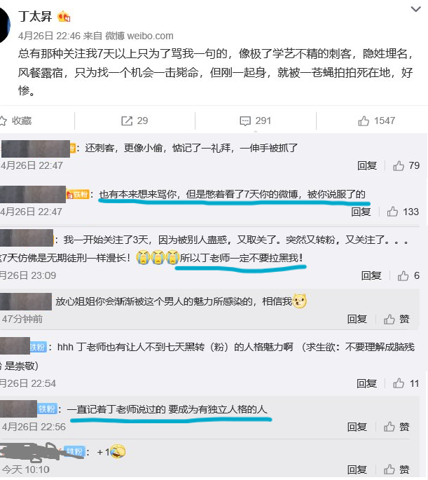 丁太升有实力吗有什么音乐作品？吴青峰怼丁太升事件回顾