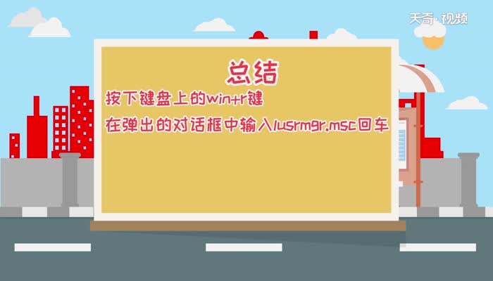 win10忘记密码强制重置  win10忘记密码强制重置方法 