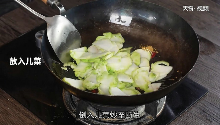 炝炒儿菜的做法 炝炒儿菜怎么做 