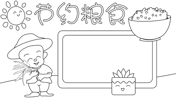 节约粮食手抄报 节约粮食手抄报的画法 