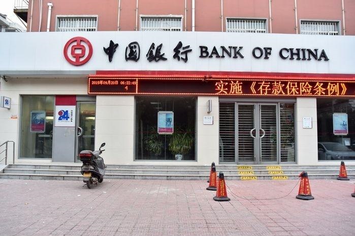 银行开门时间 