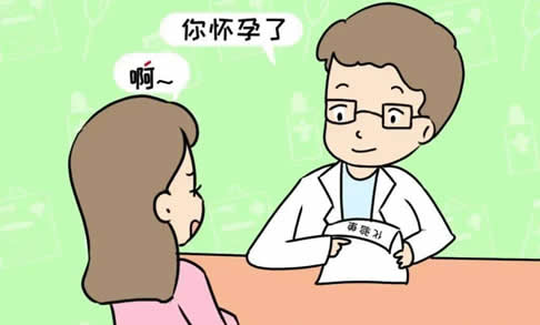 
	判断怀没怀孕的小妙招(靠谱小方法)
