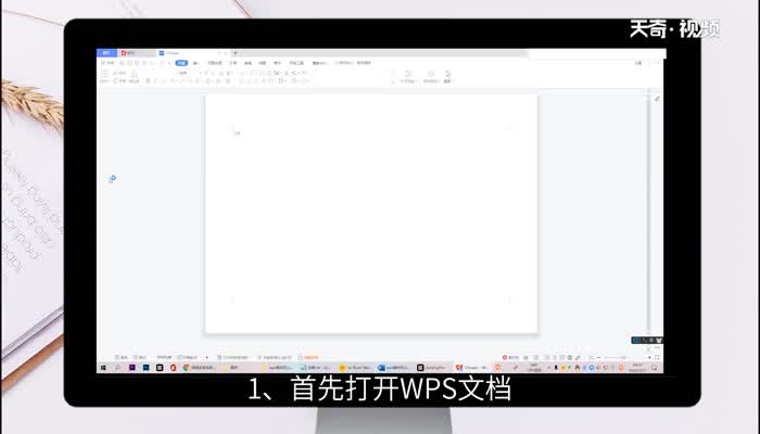 wps横向怎么改成竖向，手机wps横向怎么改成竖向 