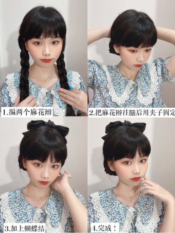 圣诞甜美系少女编发教程|显脸小tips分享