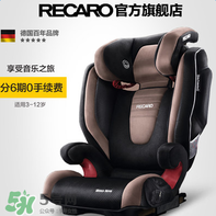 Recaro的中文是什么？Recaro的中文名怎么翻译？