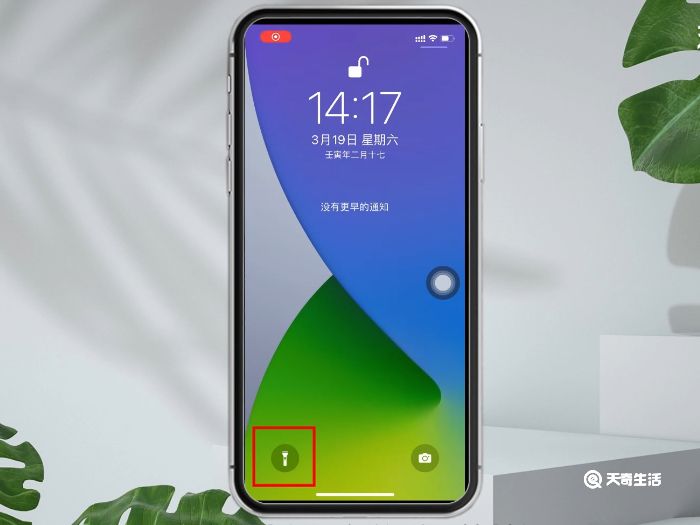 苹果13怎么打开手电筒 苹果13打开手电筒怎么打开 