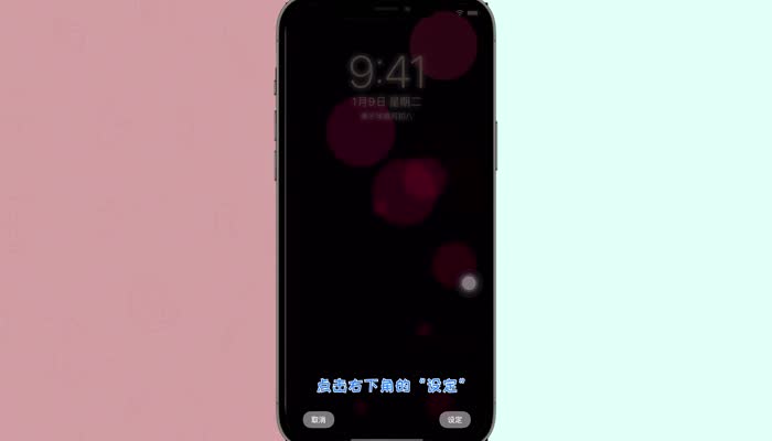 iPhone动态壁纸怎么设置声音 苹果动态壁纸声音如何设置 