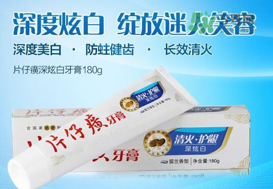 片仔癀牙膏怎么样？片仔癀牙膏和舒适达哪个好