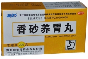 香砂养胃丸能喝酒吗?吃药别喝酒