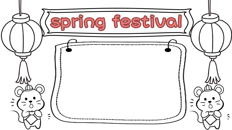 spring festival春节手抄报步骤图片 