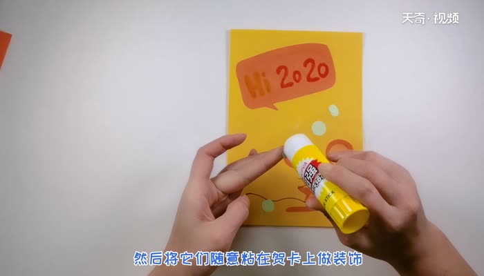 鼠年贺卡 2020鼠年贺卡制作 