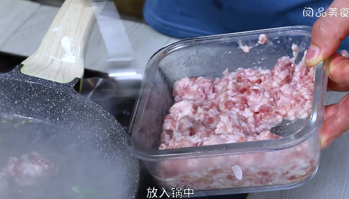 蚕豆米肉丸汤的做法 蚕豆米肉丸汤怎么做 