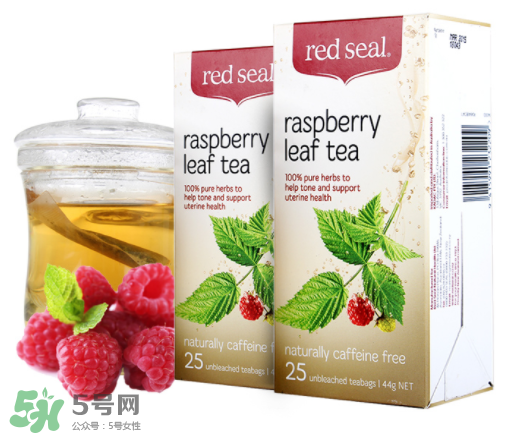 Red Seal红印覆盆子茶怎么样？Red Seal红印覆盆子茶怎么喝？