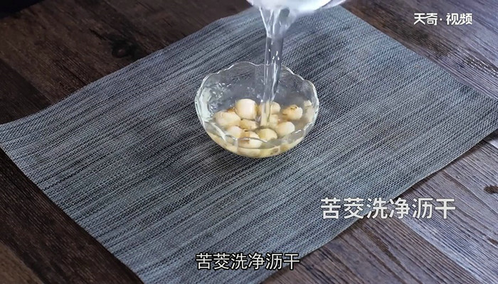 苦茭鸭掌汤的做法 苦茭鸭掌汤怎么做 