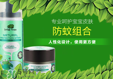 小树苗驱蚊水有用吗？小树苗驱蚊水怎么样？