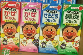 池田模范堂感冒药有哪四种？池田模范堂感冒药四种介绍