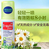 S-quito free驱蚊喷雾有用吗？S-quito free驱蚊喷雾怎么样？