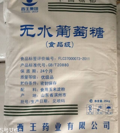 葡萄糖是血糖吗？葡萄糖是葡萄提取的吗？