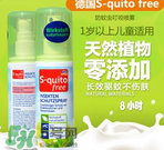 S-quito free驱蚊喷雾有用吗？S-quito free驱蚊喷雾怎么样？