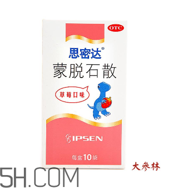 蒙脱石散能和退烧药一起吃吗？喝蒙脱石散的注意事项