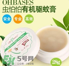 ohbases驱蚊膏怎么样？ohbases驱蚊膏好用吗？