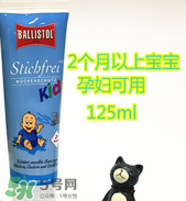 Ballistol驱蚊霜有用吗？Ballistol驱蚊霜有效果吗？