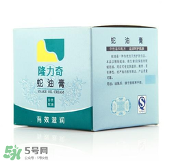 隆力奇蛇油膏能擦脸么？隆力奇蛇油膏有激素吗？