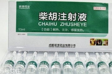 柴胡注射剂说明书 柴胡注射剂使用说明