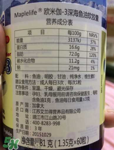 Maplelife保健品怎么样？加拿大Maplelife保健品好用吗？