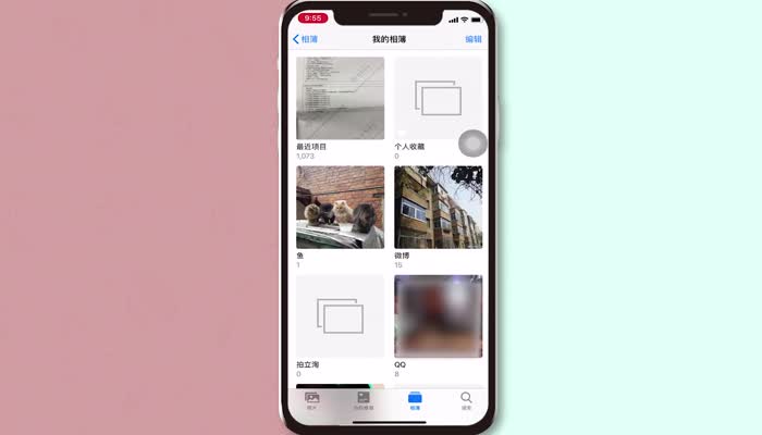 苹果手机怎么删除相册 苹果相薄怎么删除 