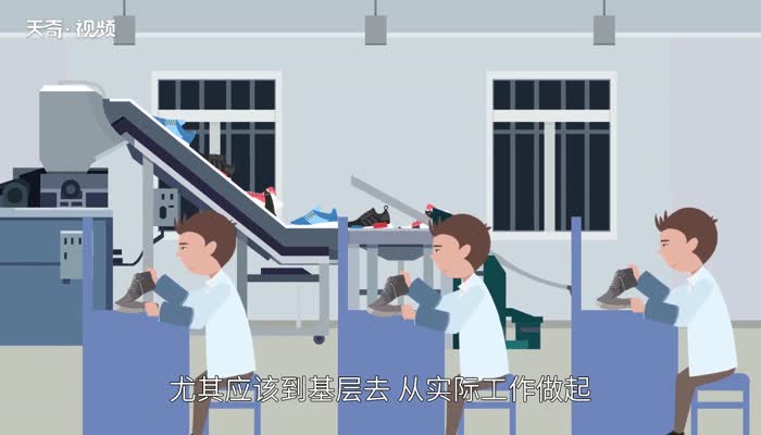 志大才疏的意思 志大才疏是什么意思 